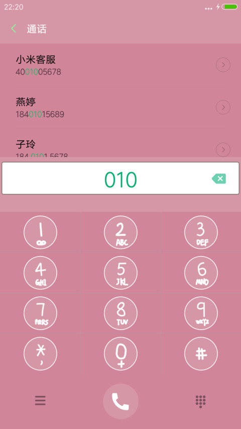 许愿大黑猫 screenshot