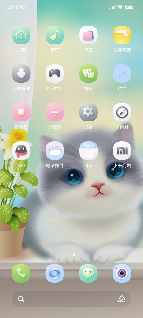 窗边小英短 screenshot