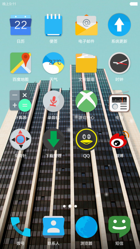 I-WinDroid M screenshot