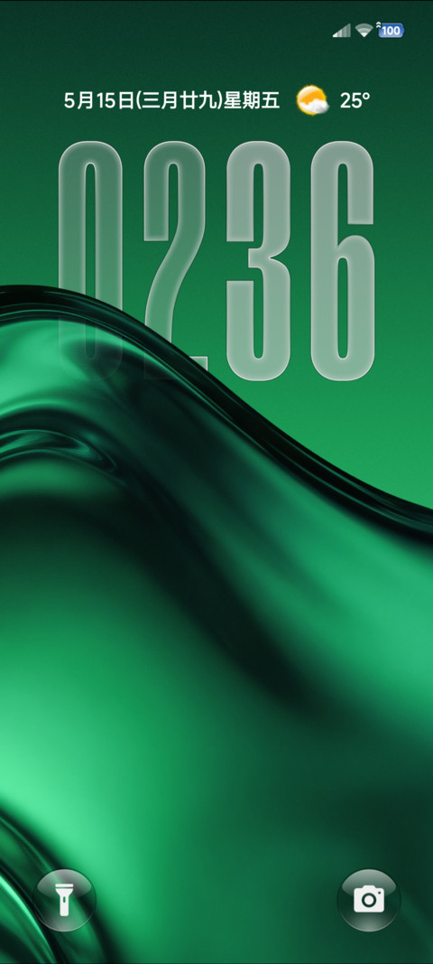 Crystal方 screenshot