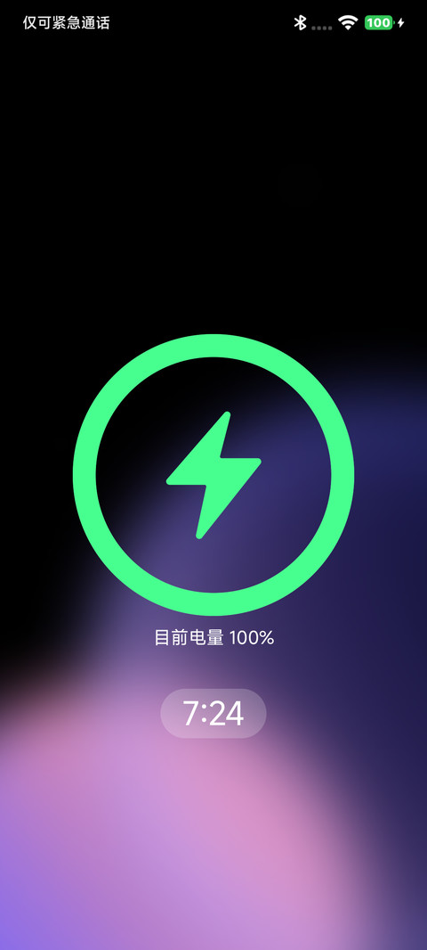 纷紫 screenshot