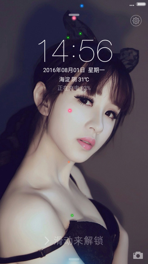 韩国粉嫩猫女郎 screenshot