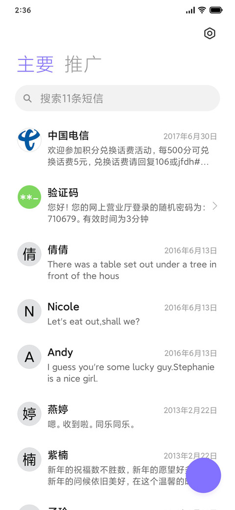 源本 screenshot
