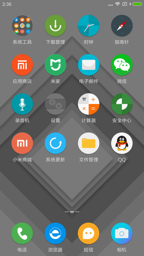 Circles screenshot