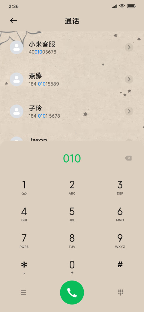 妙趣太空人 screenshot