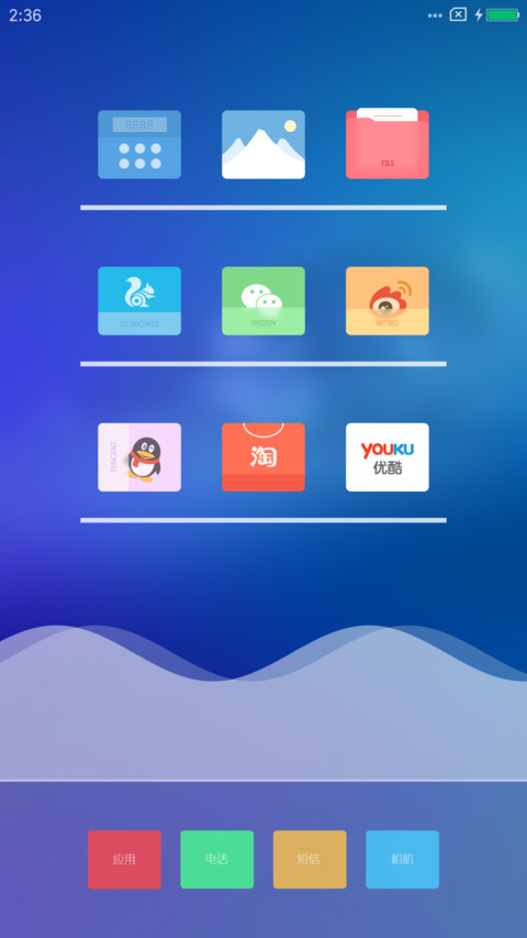 灵动Pure Pro screenshot