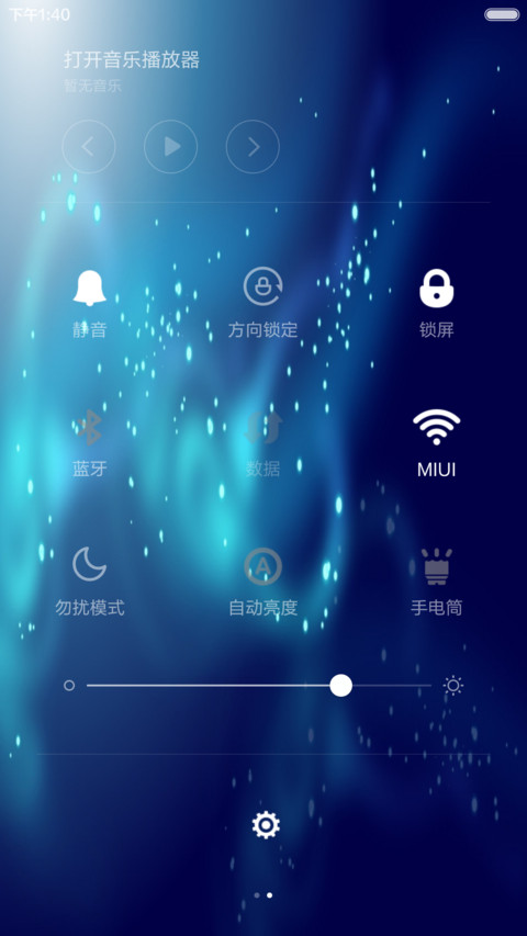Merry Christmas 2015 screenshot