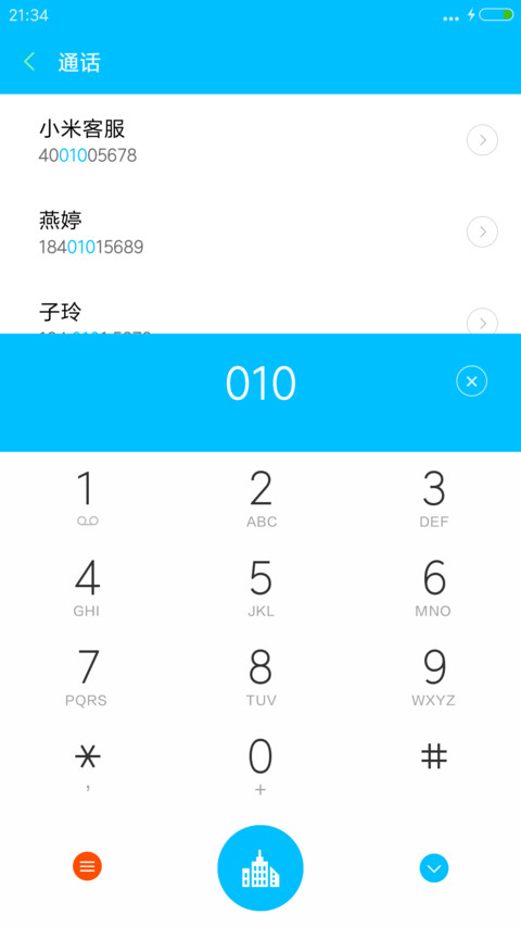 谜城（多功能锁屏+真密码+自由桌面） screenshot
