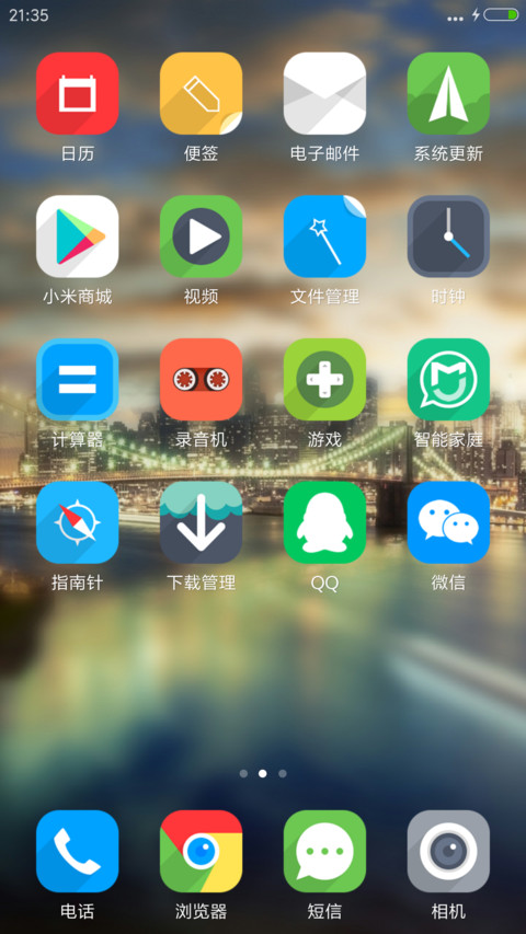 谜城（多功能锁屏+真密码+自由桌面） screenshot