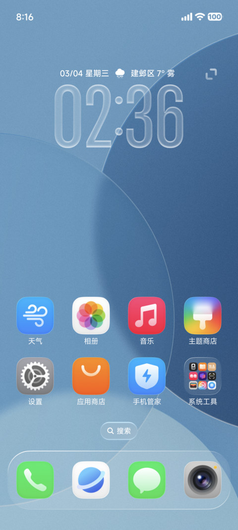 26光感 screenshot