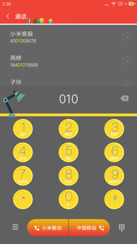 工作间 screenshot