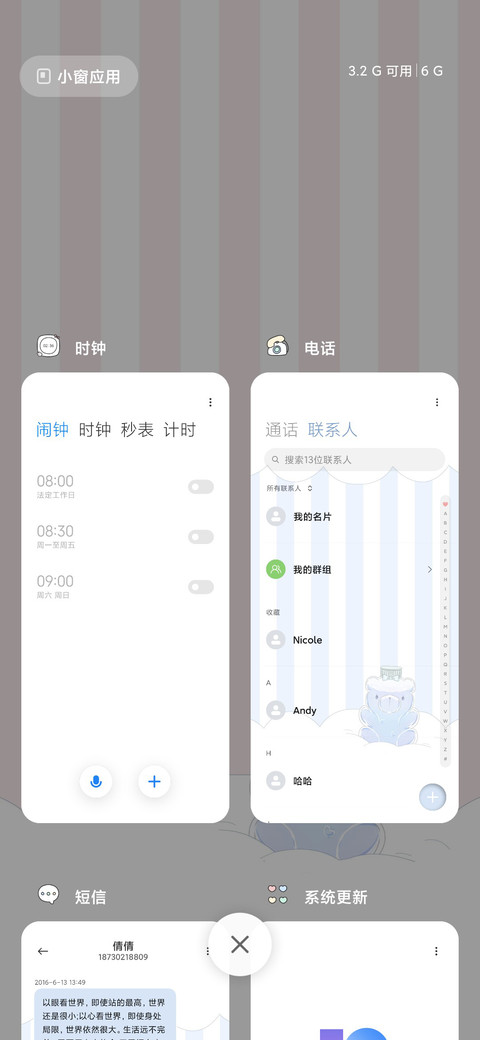 洛丽塔穿搭指南 screenshot