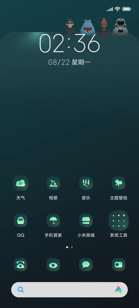 暗绿 screenshot
