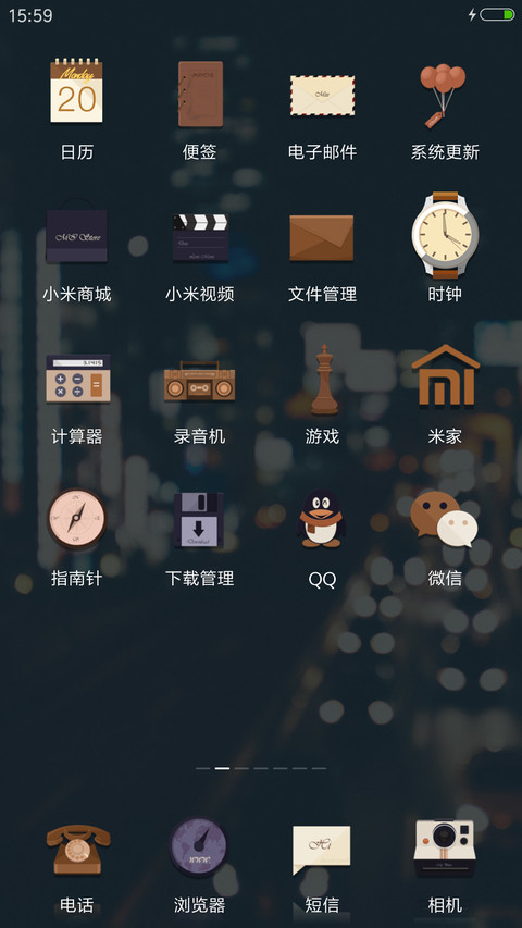 我的文艺范pro screenshot