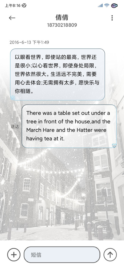 ins回不去的记忆 screenshot
