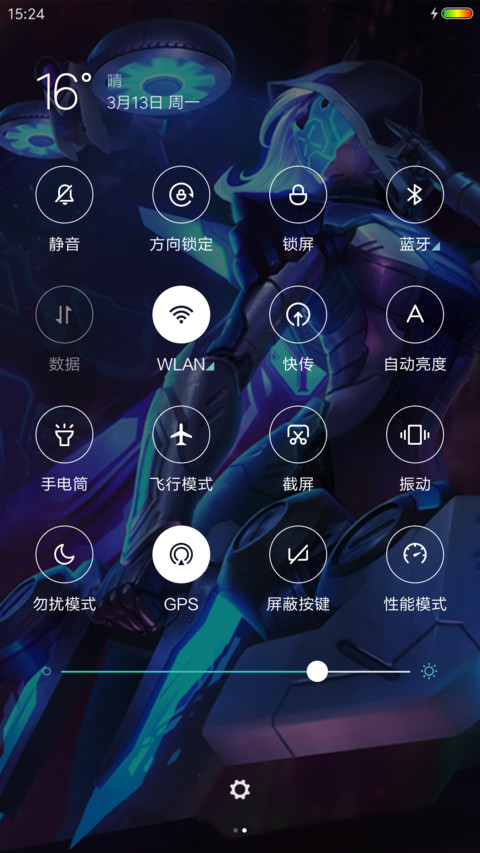 梦冰 screenshot