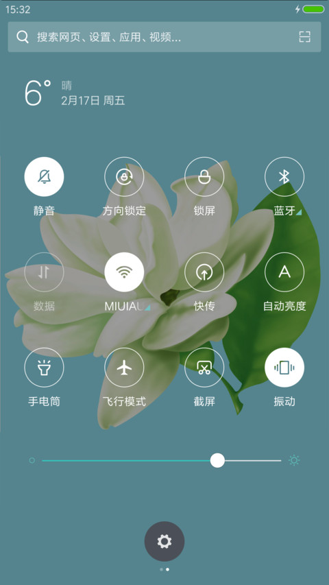 茉莉花 screenshot