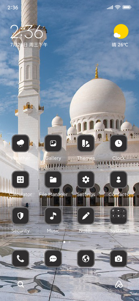 Mosque Glow screenshot