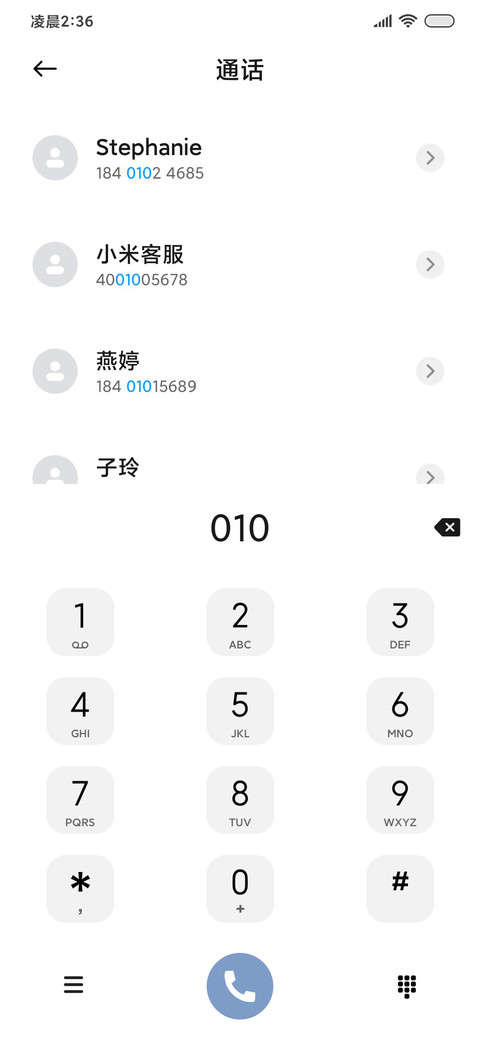 INS暖阳丁达尔 screenshot
