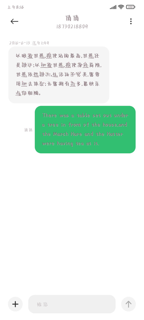 小熊仔宅家日记 screenshot