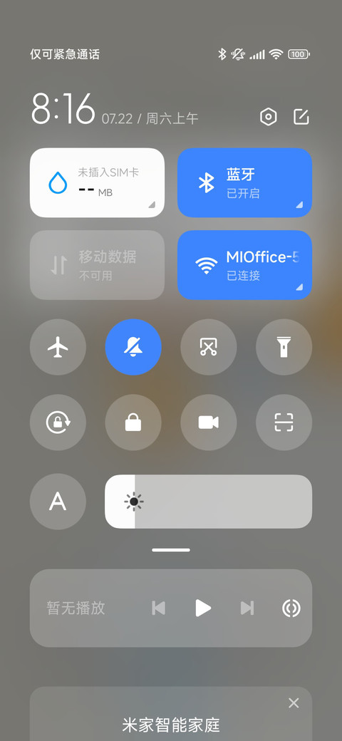 鸭鸭假日 朋友圈 screenshot