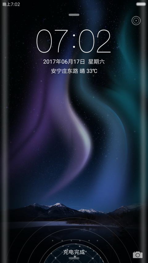 暗涌 screenshot