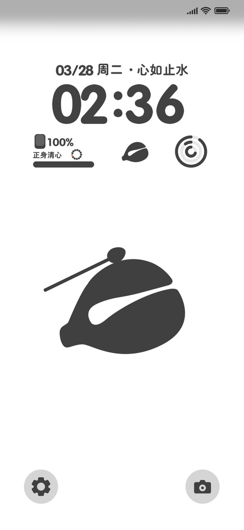 敲一敲木鱼 screenshot