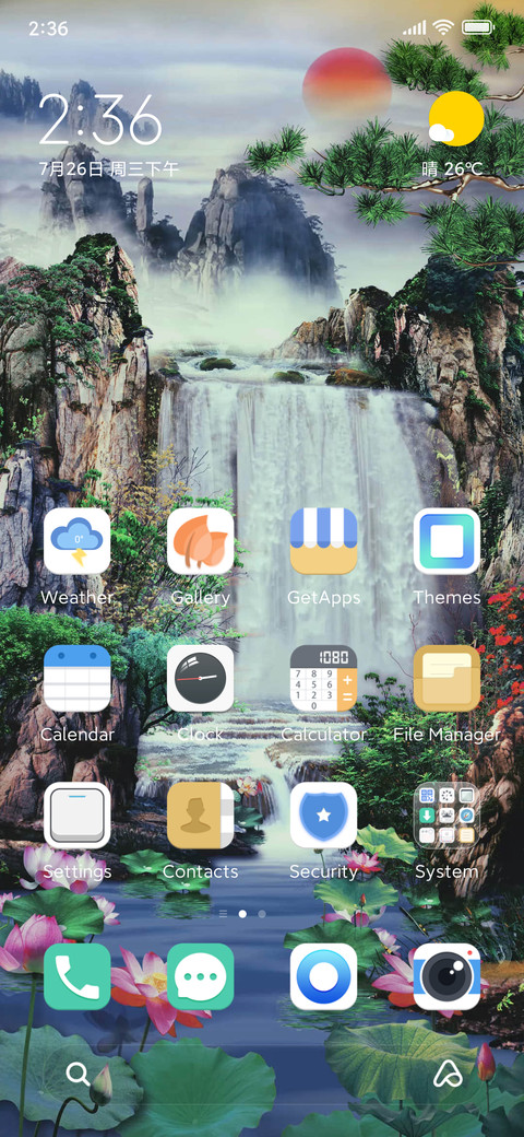 Waterfall screenshot