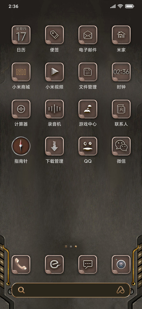 重金属工业风 screenshot