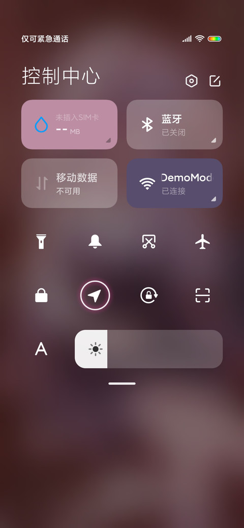 公主的终身陪伴 screenshot