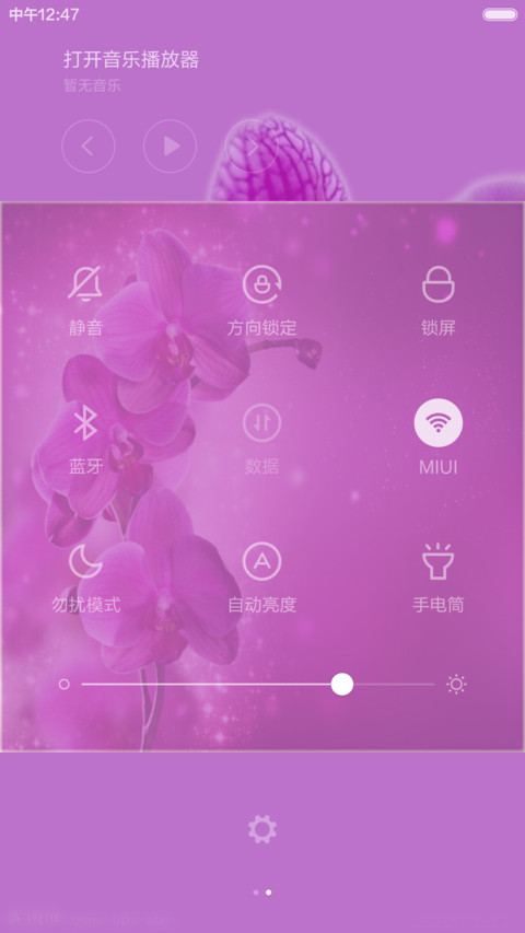 花之恋【全图标覆盖+高清壁纸】 screenshot