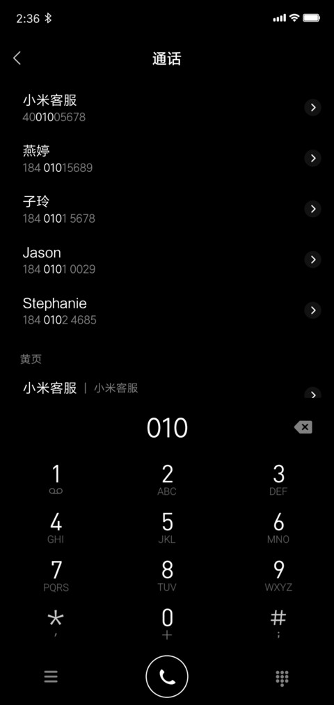 黑色 screenshot