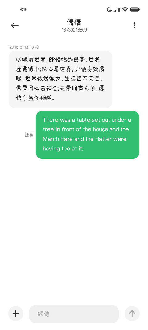 小奶熊的星星 screenshot