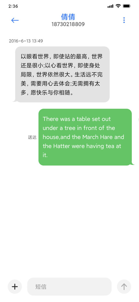 UI14 screenshot
