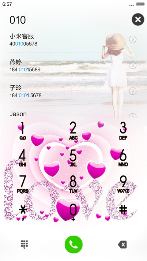 我的世界 screenshot