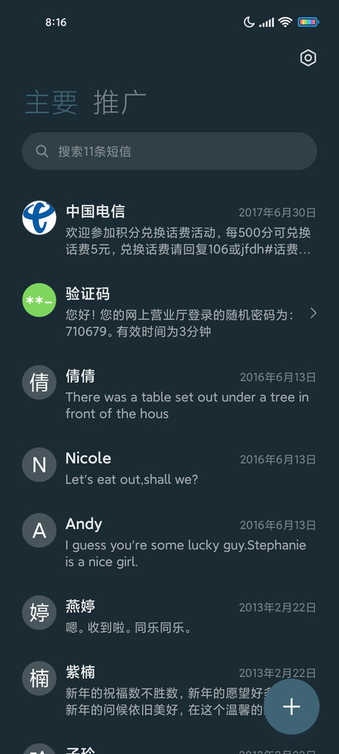 多彩灯泡 screenshot