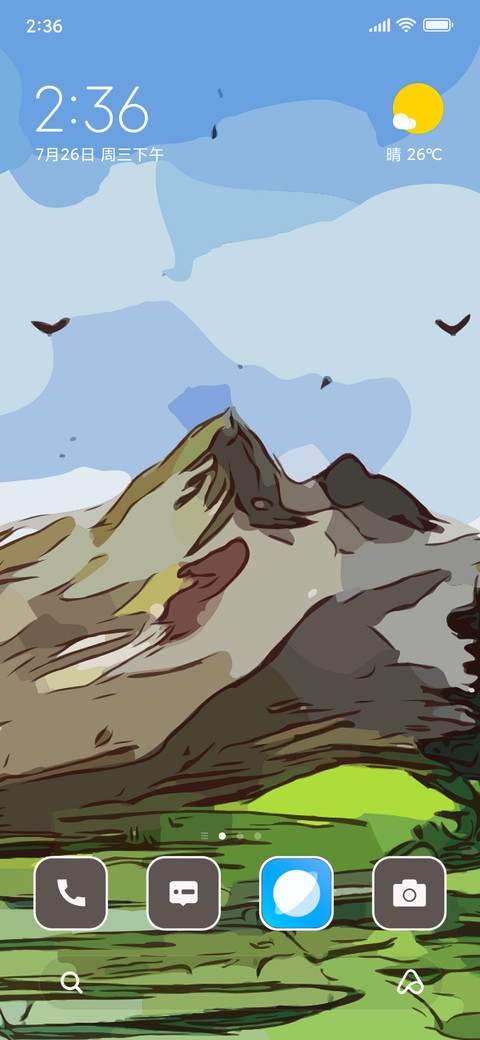 Alpine Summit screenshot