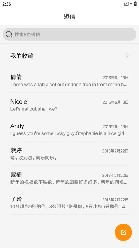S9 炫彩流光 screenshot