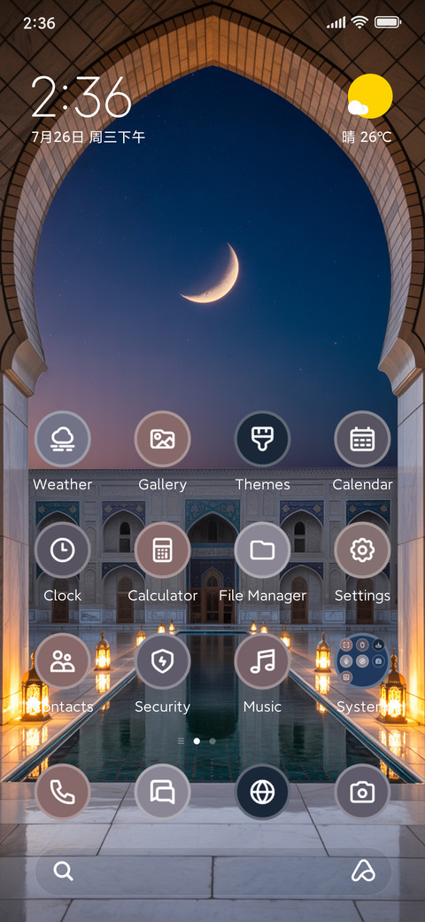 Inner Courtyard screenshot
