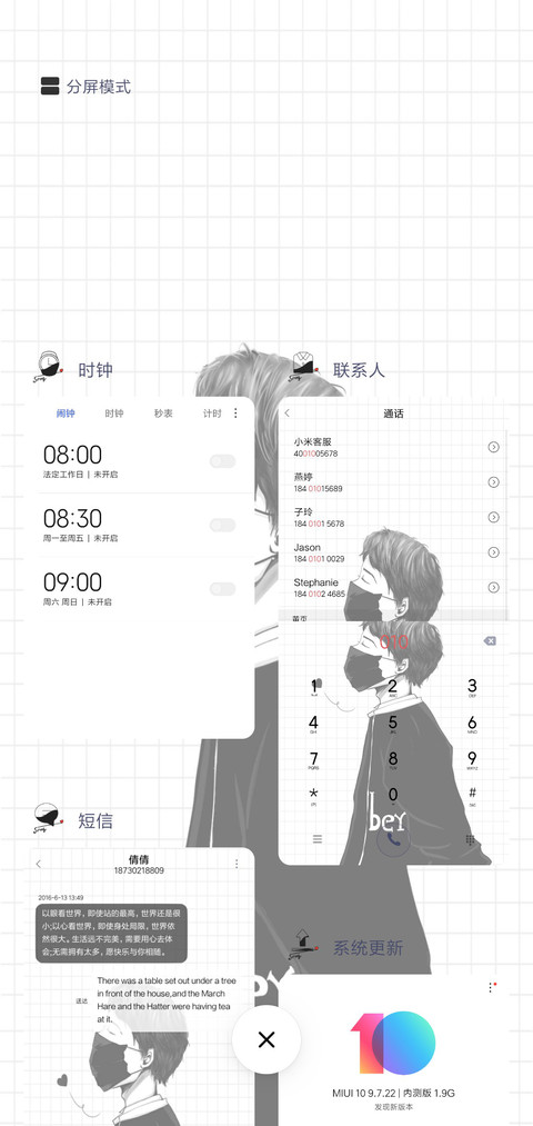 不念 如此安好 screenshot
