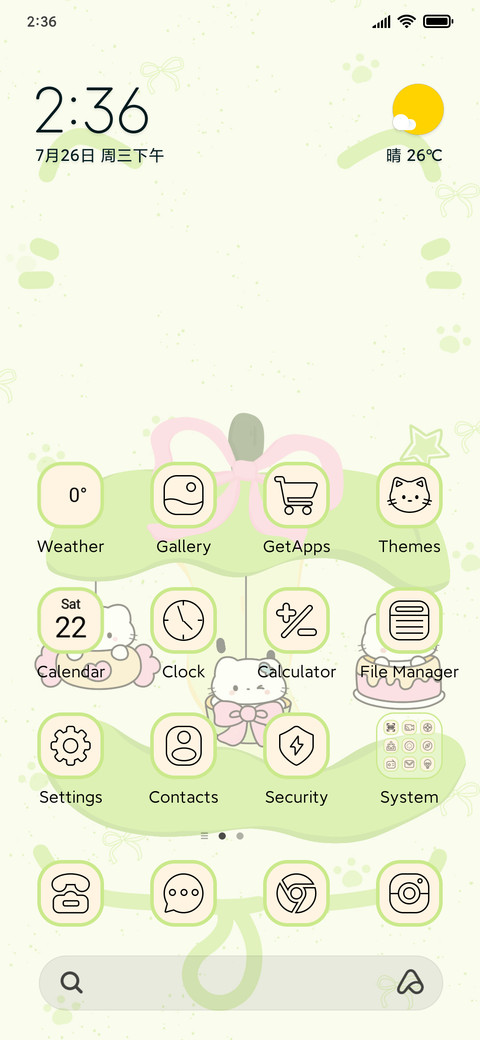 Green Apple Park screenshot
