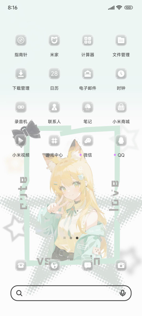 记得快乐哦 screenshot