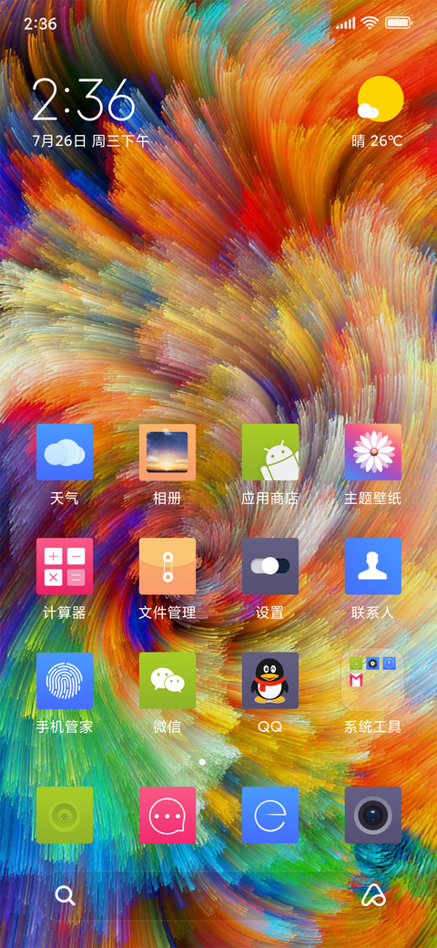 Oil Painting screenshot