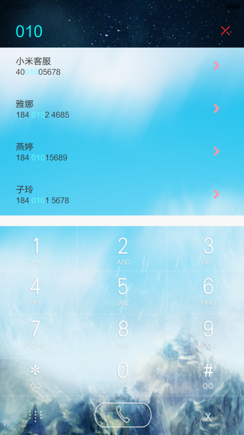 蝶梦之恋（唯美锁屏+动态桌面） screenshot