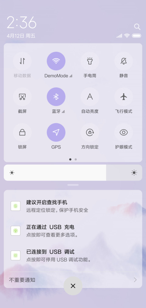 始于初见 screenshot