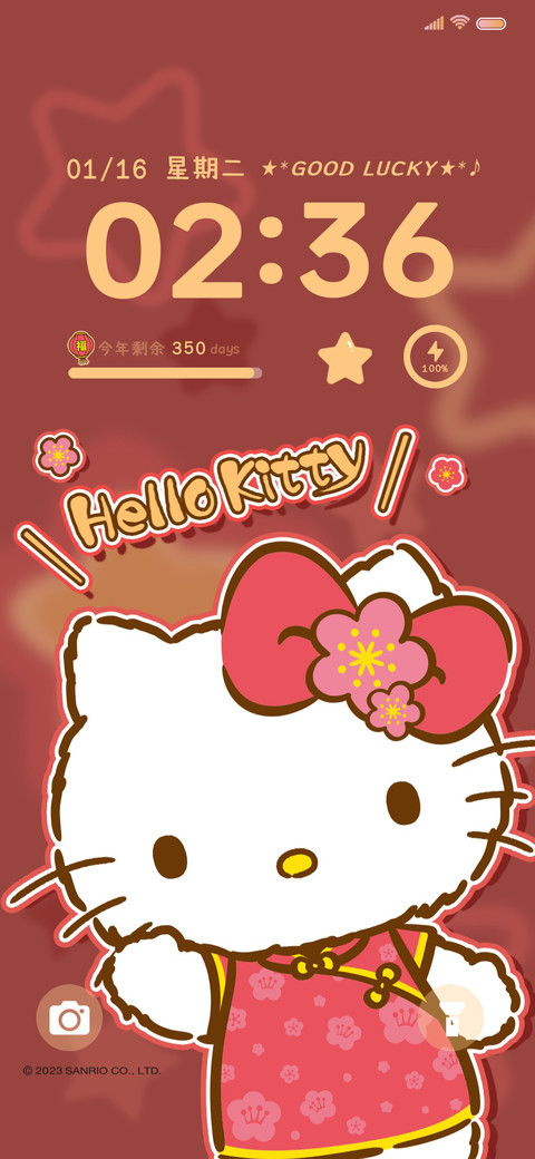 凯蒂猫主题幸运星星 screenshot