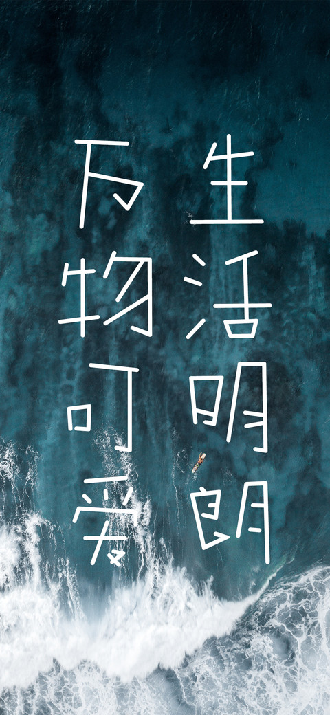 今日晴朗心情愉快 screenshot