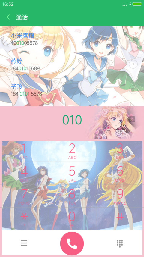 美少女战士crystal screenshot