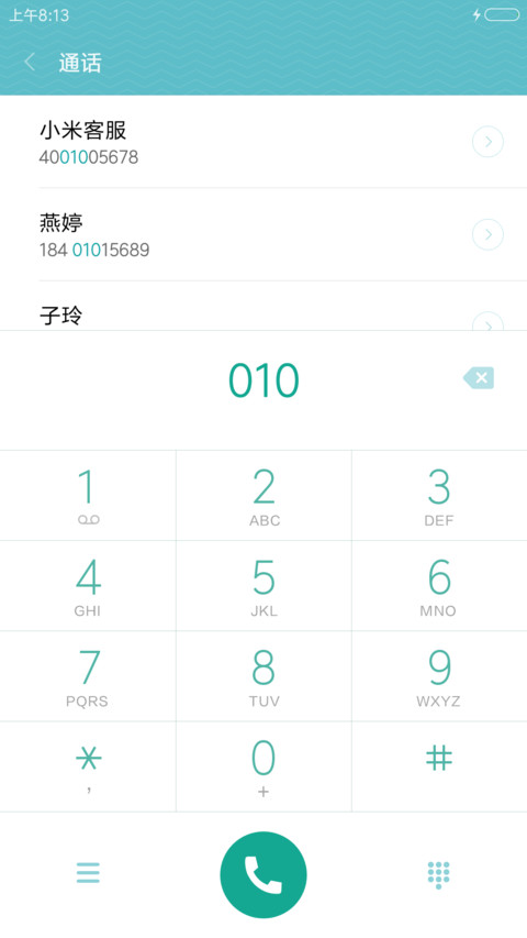 simpax screenshot