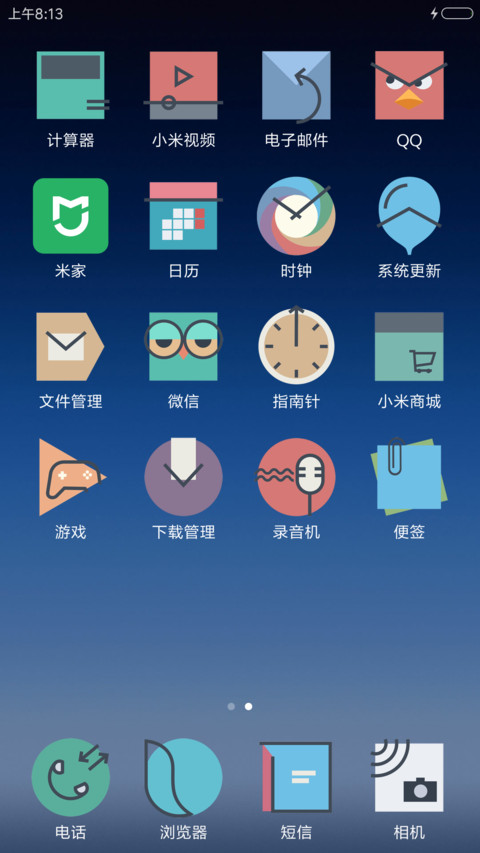 simpax screenshot
